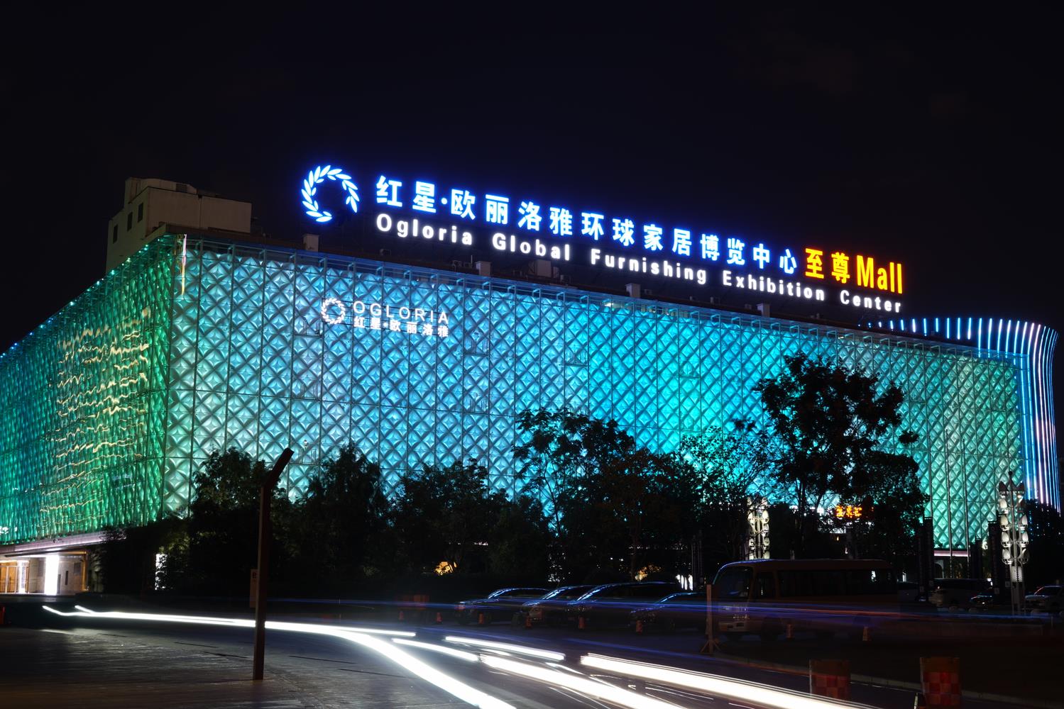 上海紅星&middot;歐麗洛雅光藝術作品夜景照明工程&mdash;&mdash;2019神燈獎申報工程-