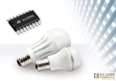 交流電LED照明燈驅(qū)動器【意法半導(dǎo)體】 - LED照明 - 電子工程世界網(wǎng)