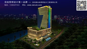 高端商務酒店照明工程設計典范 銅仁國賓館照明設計