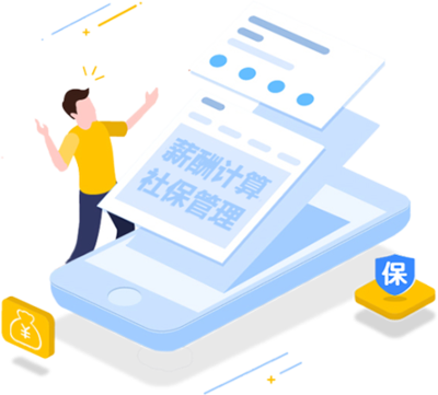 魔捷兔薪酬管理服務 高效、精準、合規的薪酬解決方案