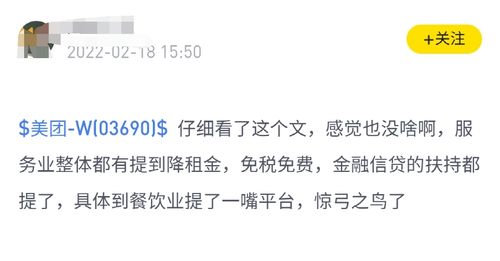 港股日報 突發利好引爆板塊行情，萬億巨頭急挫15%，同門公司分道揚鑣